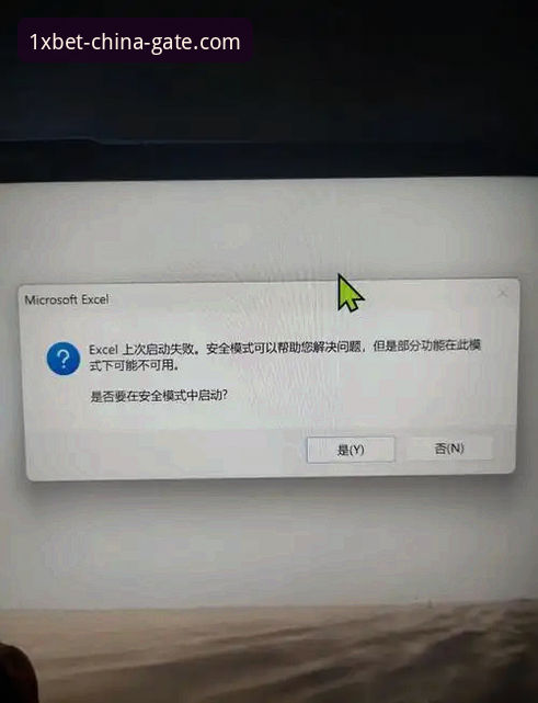 1xbet国际官网APP安装失败全面评测：技术分析与解决方案