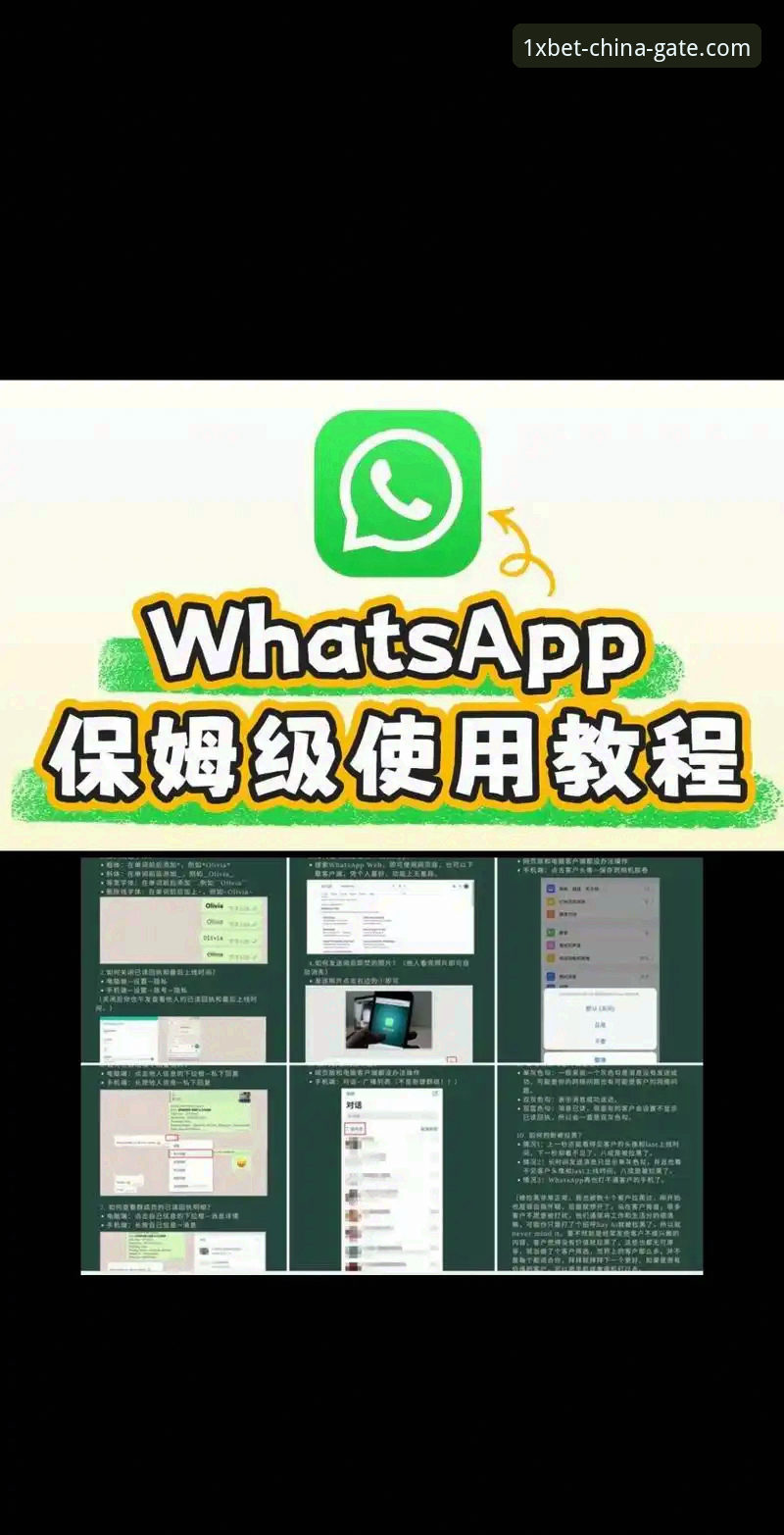 如何通过1xbet国际官网掌握XBET中国APP安装包使用技巧？