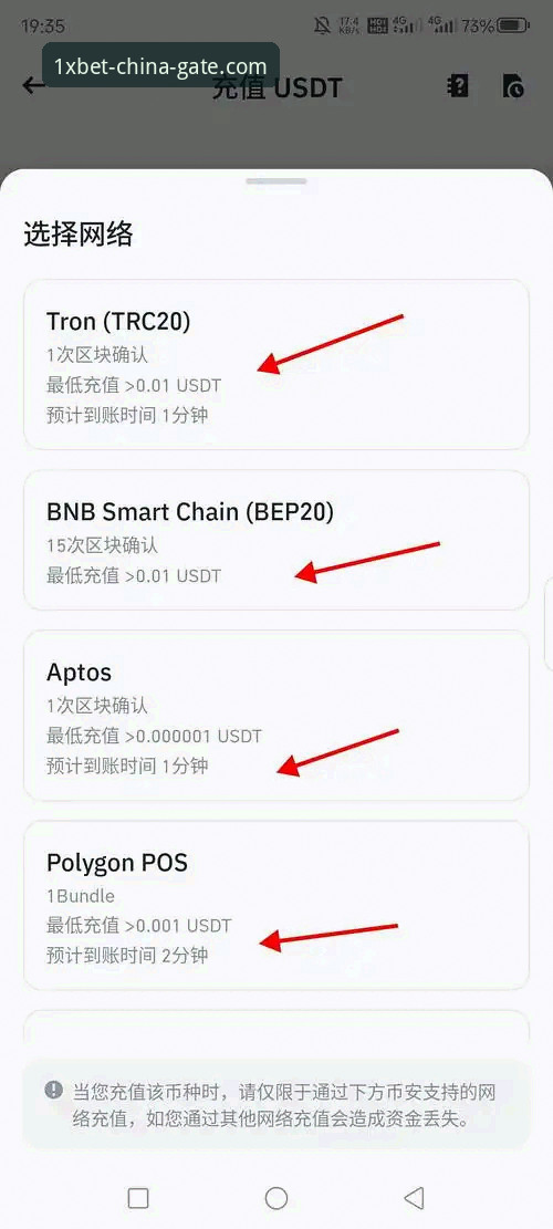 XBET中国版APP 1xbet国际官网与XBET中国版APP全面详解:功能、下载与使用指南
