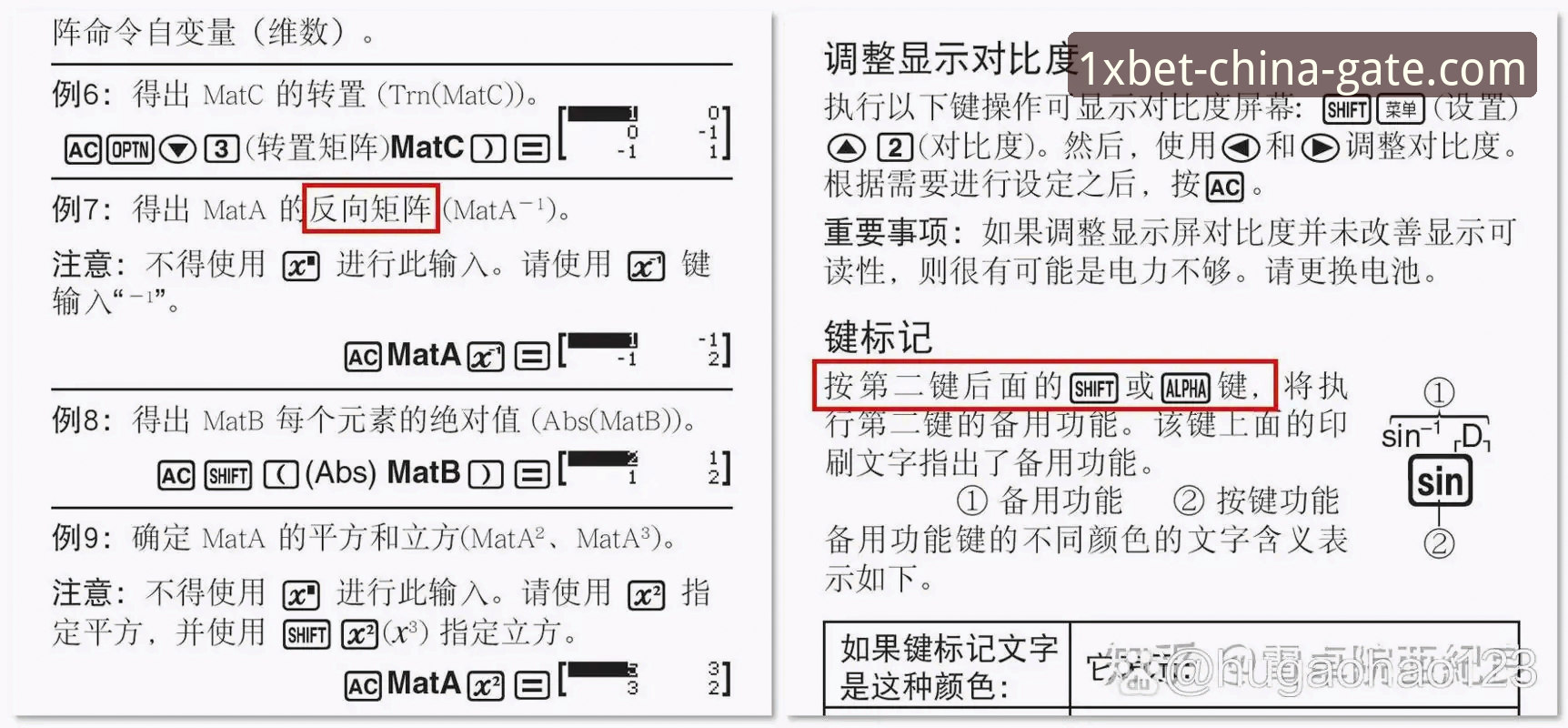 1xbet国际官网中国版使用教程：从注册到体育投注的完整指南