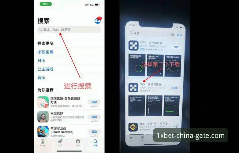资深用户分享：1xbet国际官网注册与APP安装的实战经验
